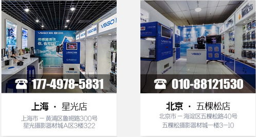 順應消費升級與新零售趨勢，VSGO布局2.0時代日用家電設備零售