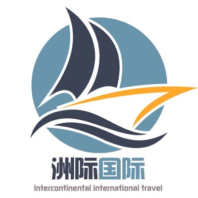 南京洲際國際旅行社 連接世界，暢享國際旅行新體驗
