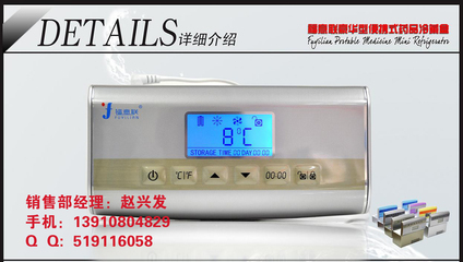 出差旅途的胰島素守護(hù)者 專業(yè)冷藏盒選購指南與優(yōu)質(zhì)平臺推薦